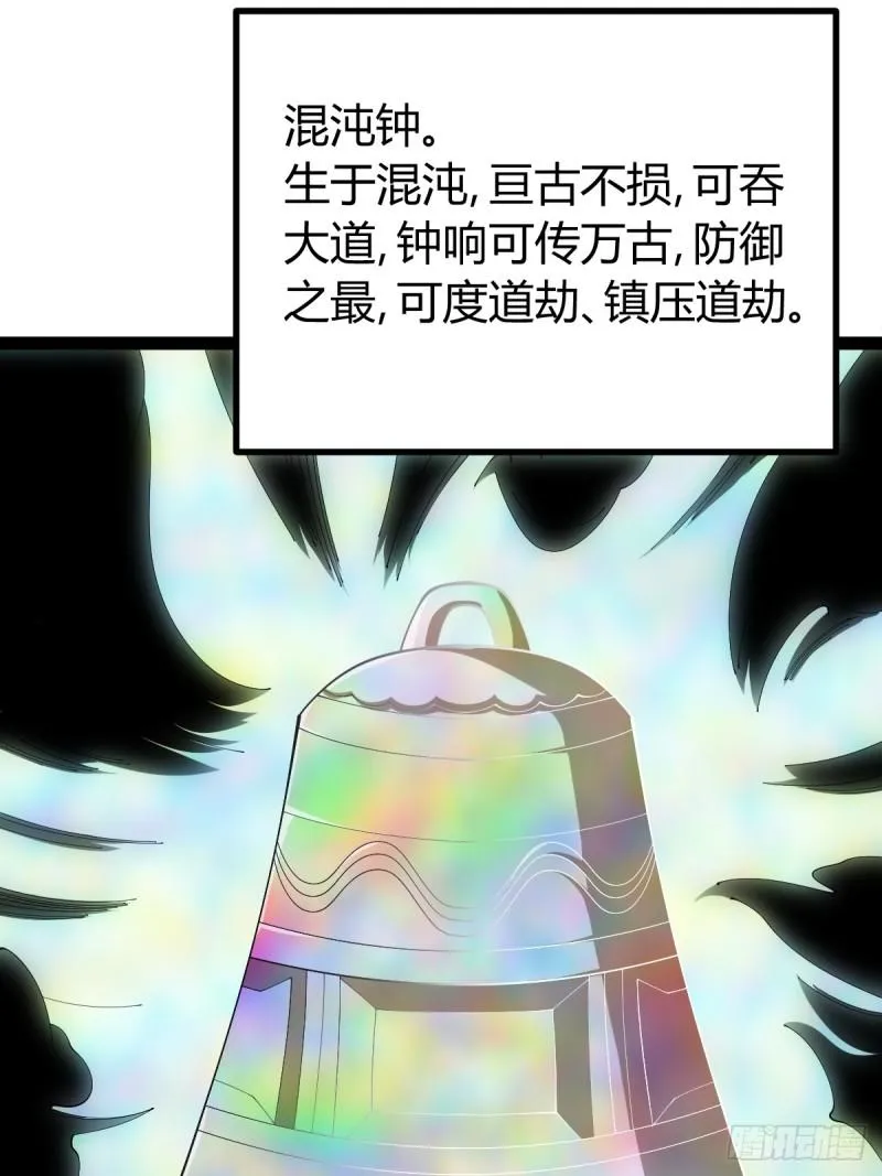 我宅了百年出门已无敌漫画在哪看漫画,1152图