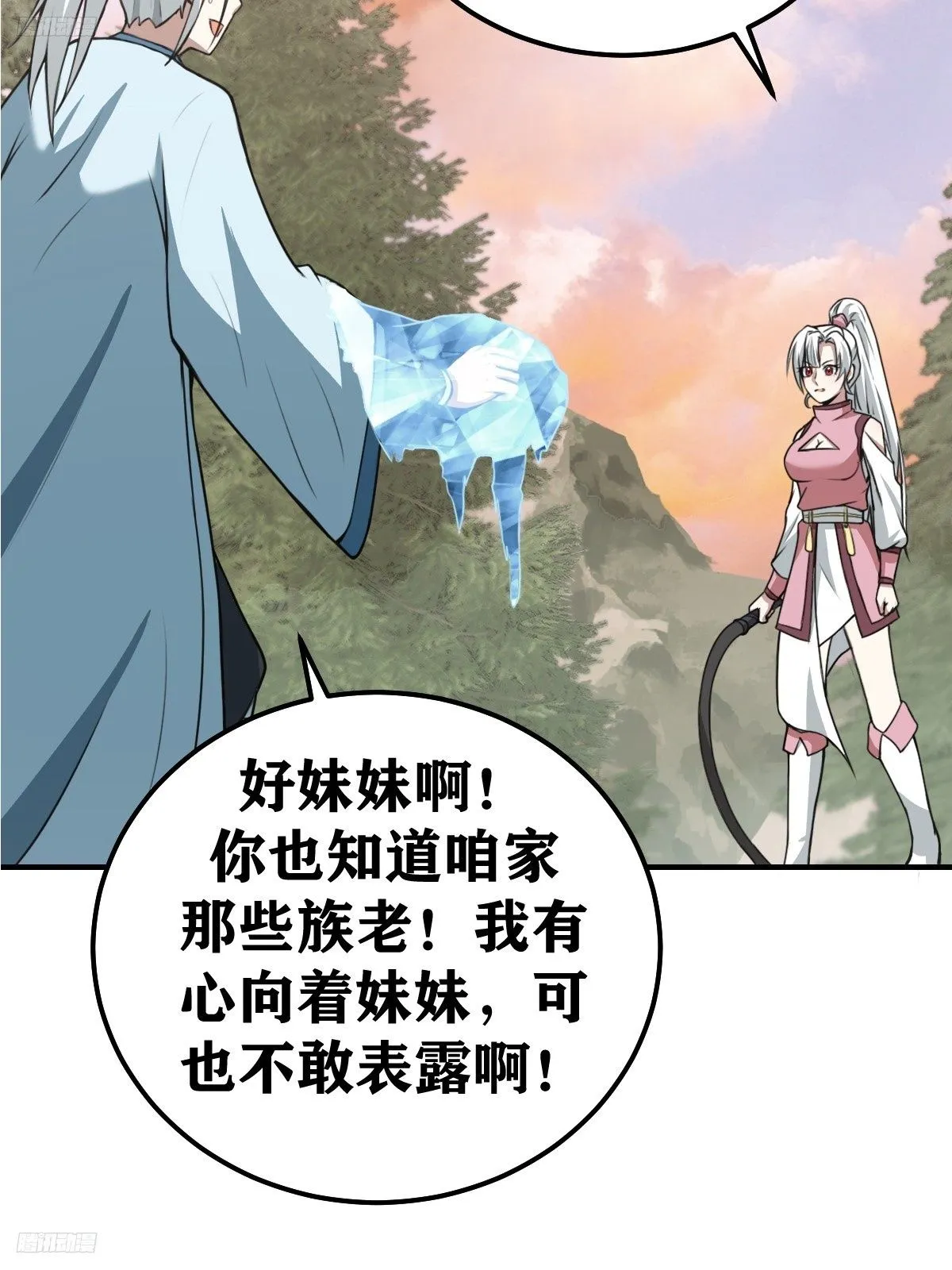 我宅了百年出门已无敌笔趣阁漫画,2012图