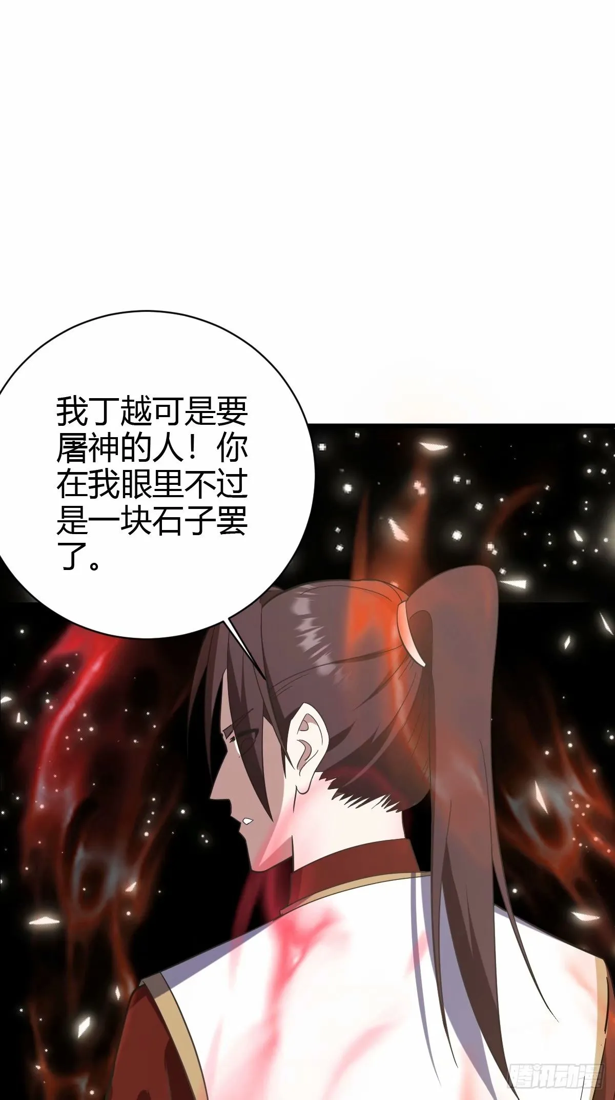 我宅了百年出门已无敌小说免费阅读漫画,922图