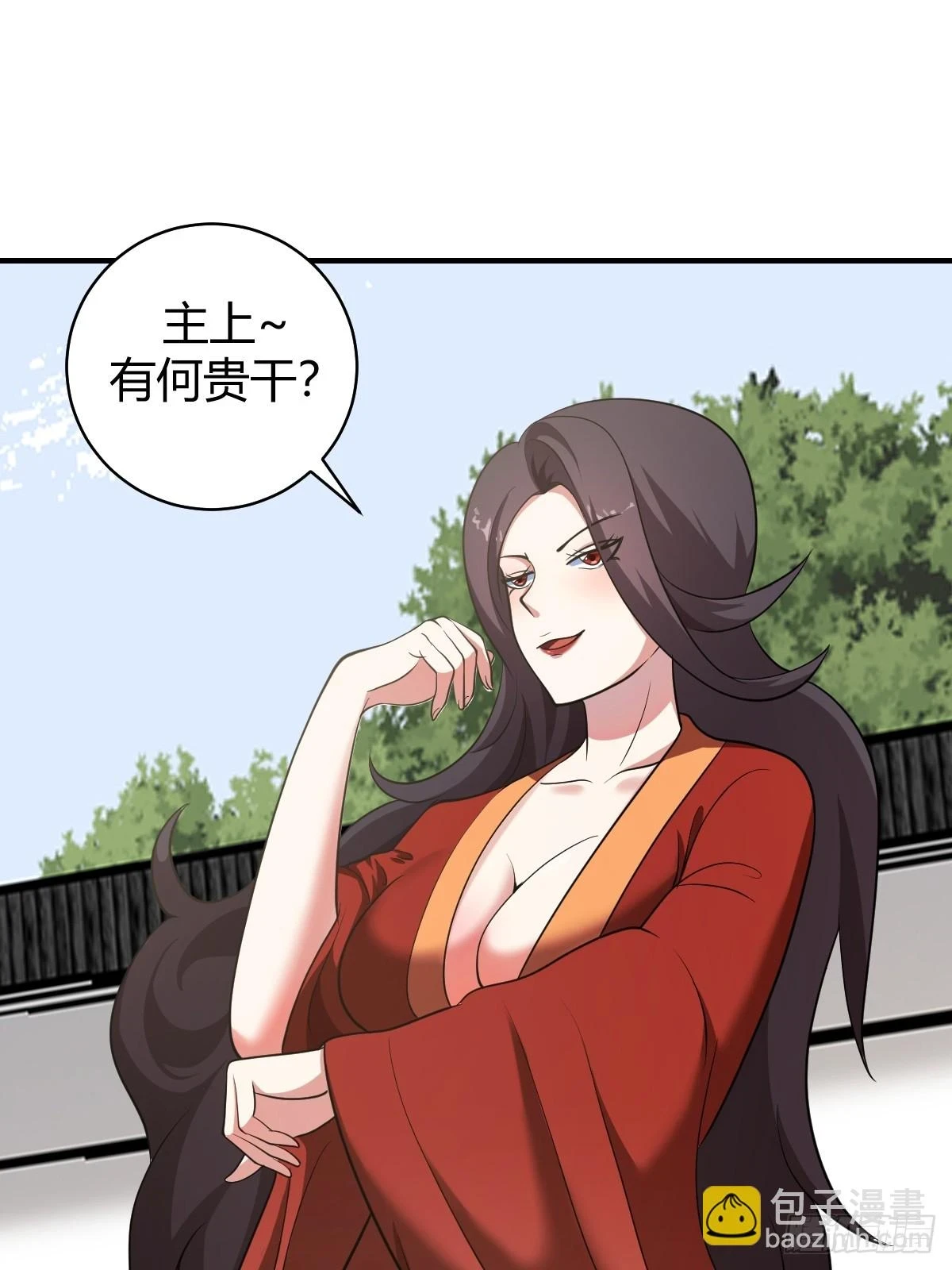 我宅了百年出门已无敌女主漫画,542图