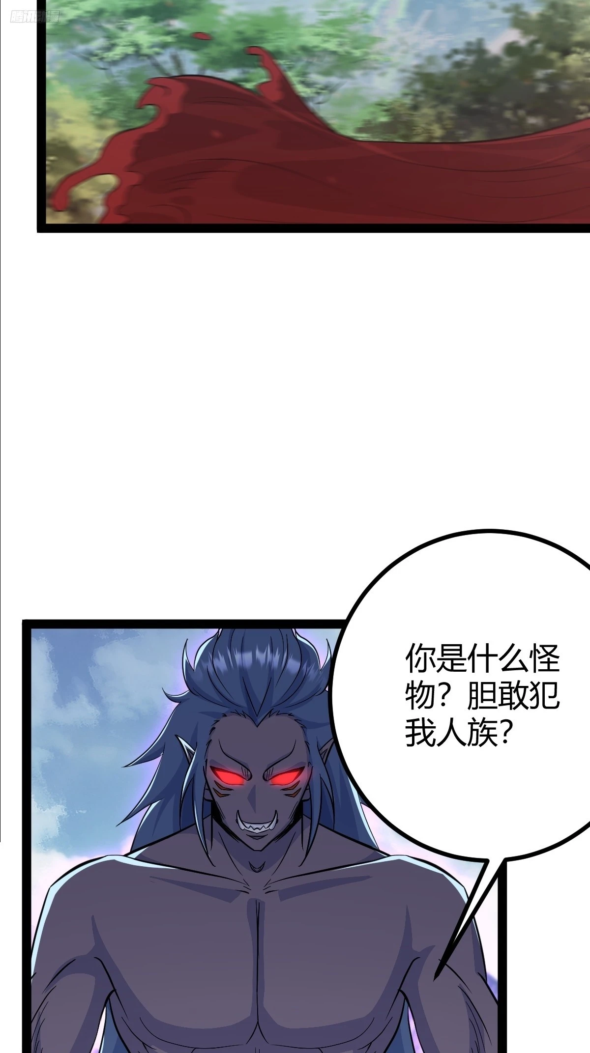 我宅了百年出门已无敌等级境界划分漫画,2551图