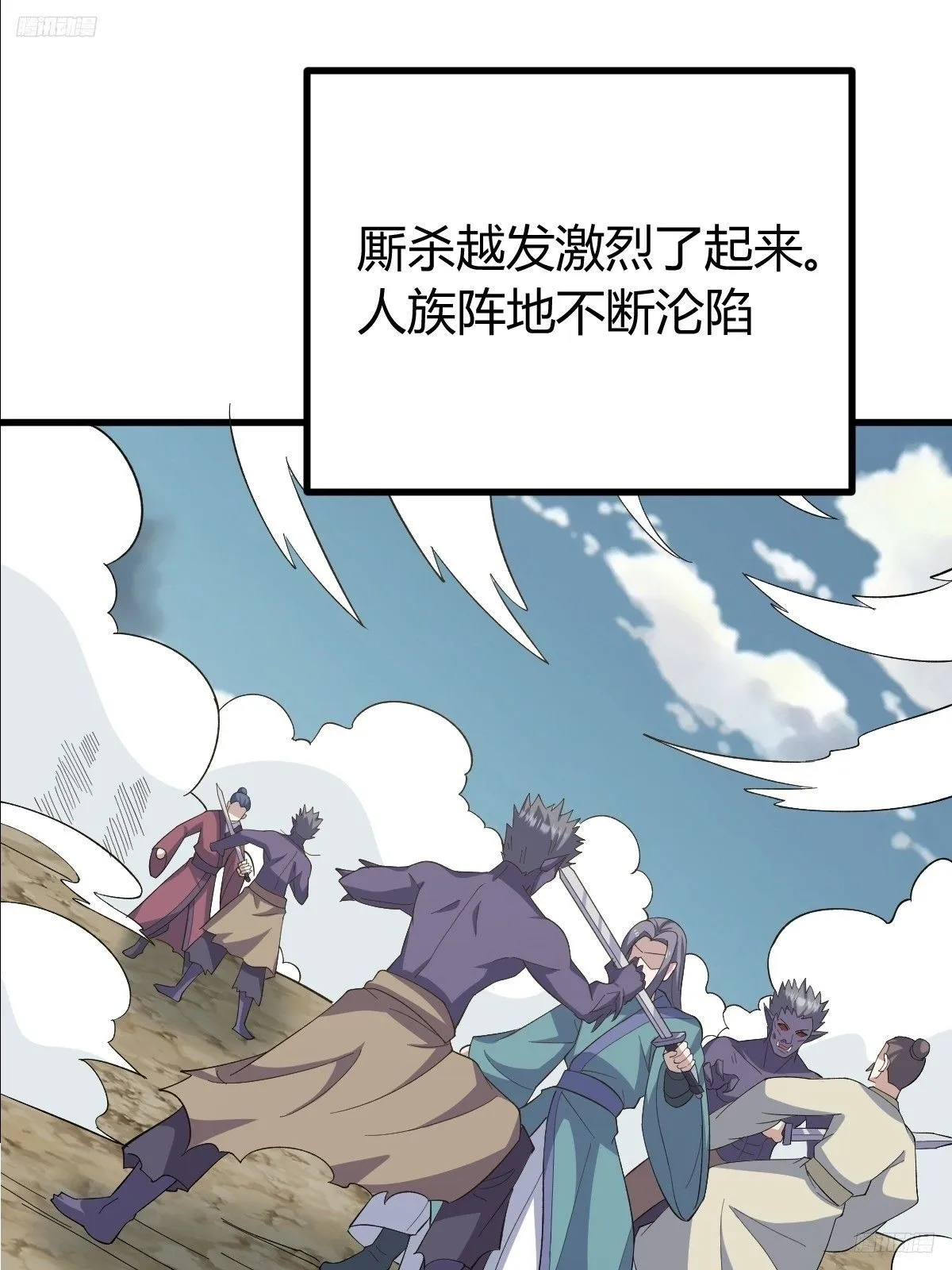 我宅了百年出门已无敌漫画在哪看漫画,2582图