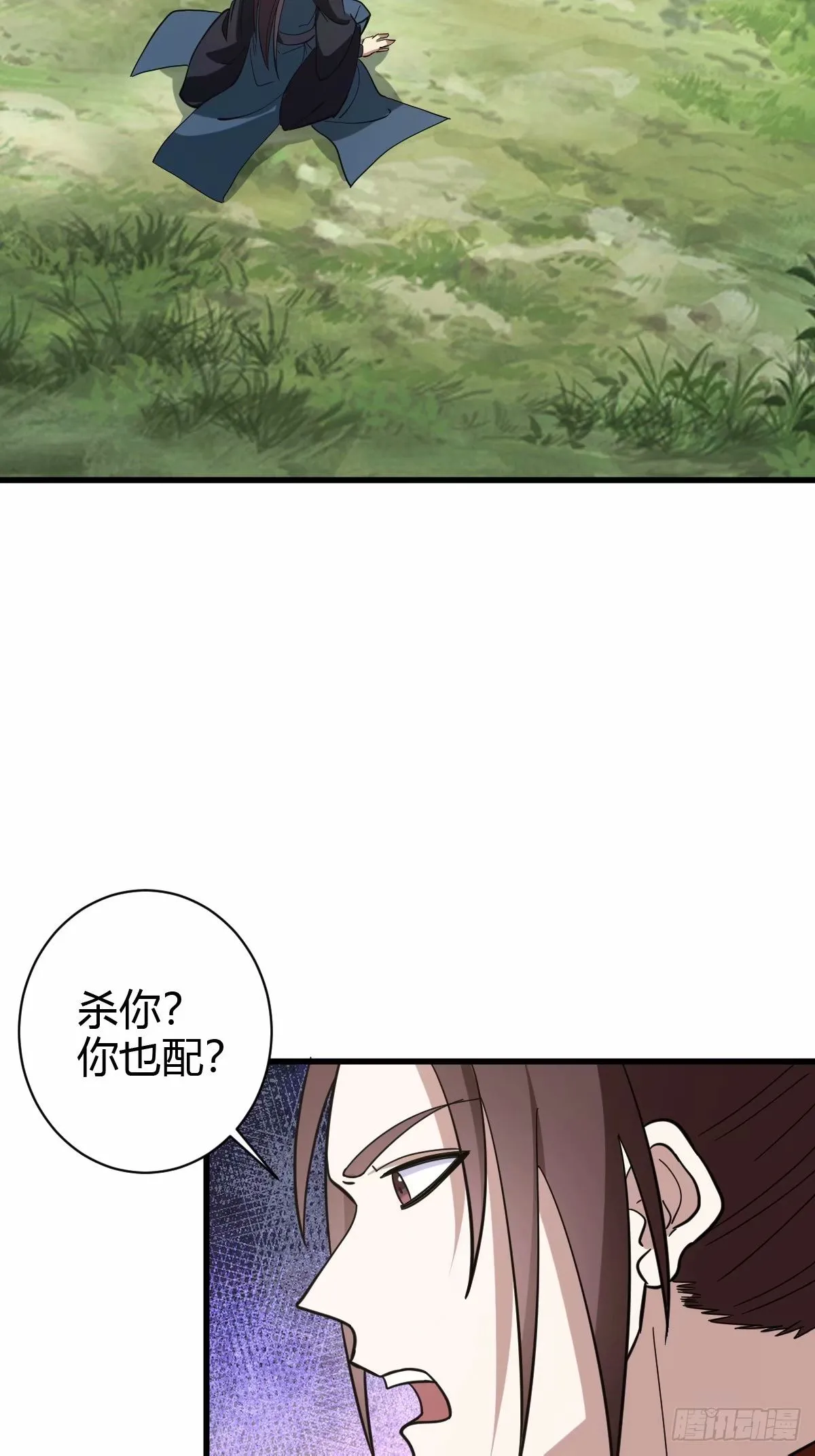 我宅了百年出门已无敌小说免费阅读漫画,921图