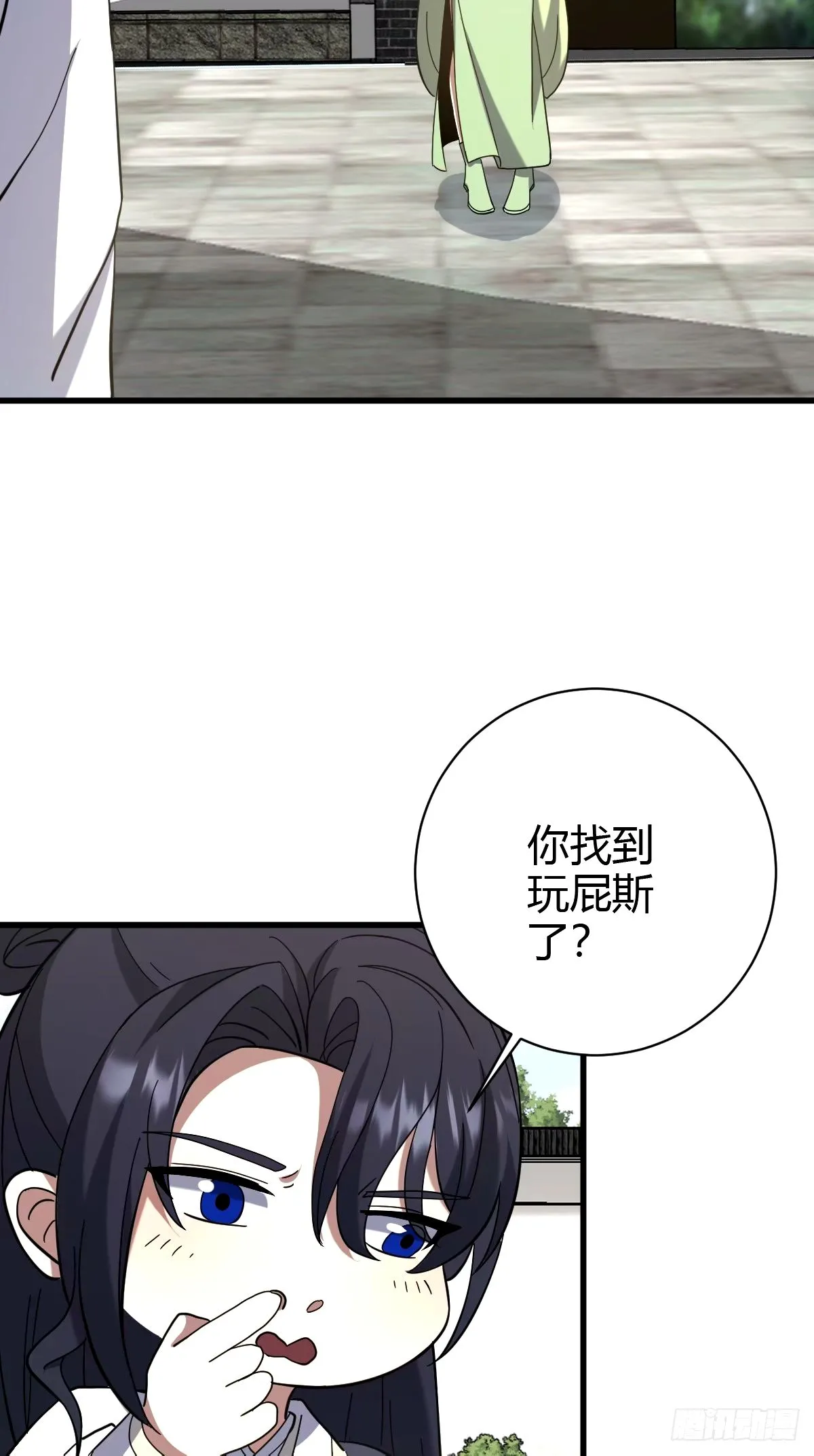 我宅了百年出门已无敌后续漫画,1062图