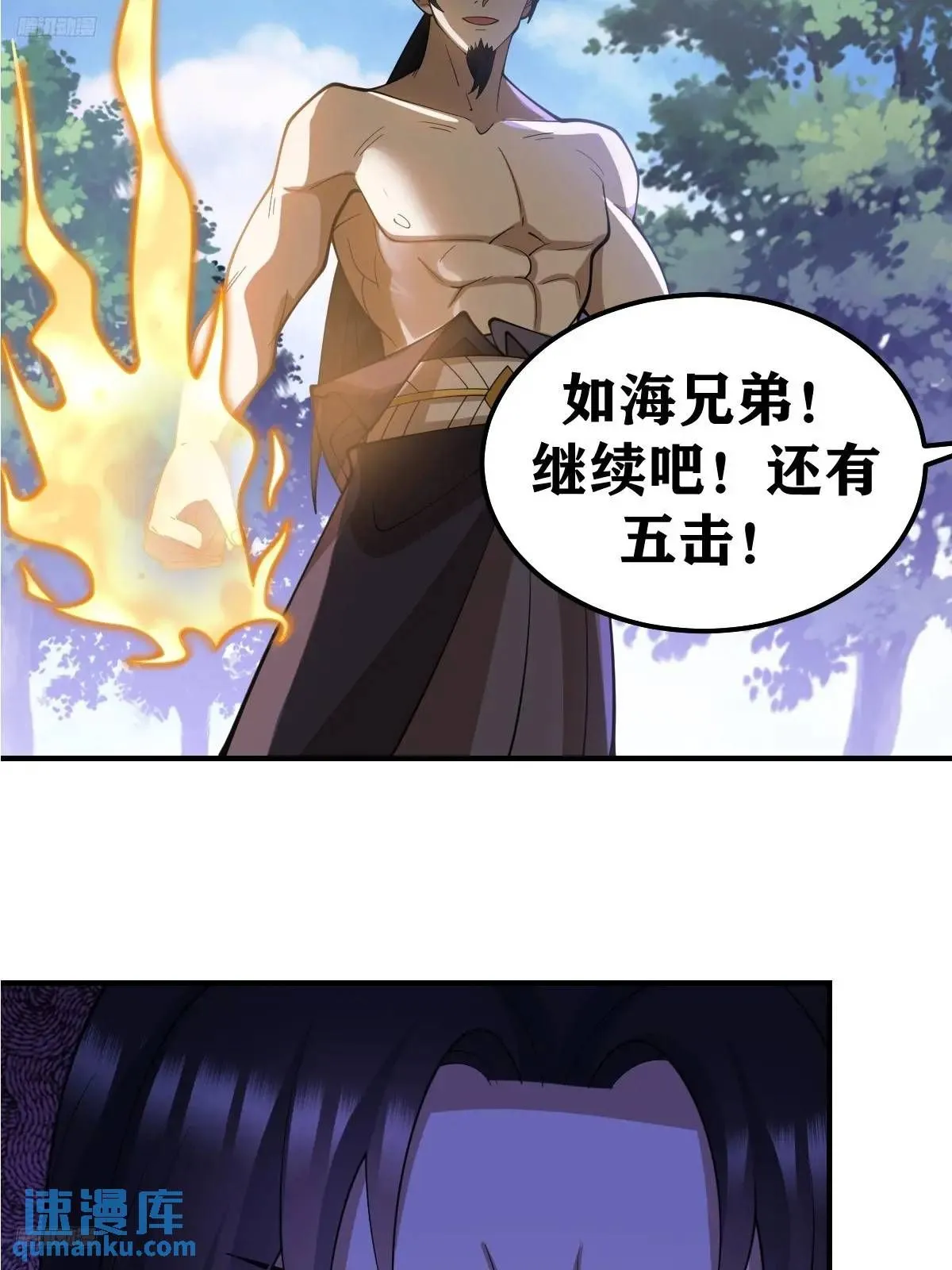 我宅了百年出门已无敌漫画在哪看漫画,2892图