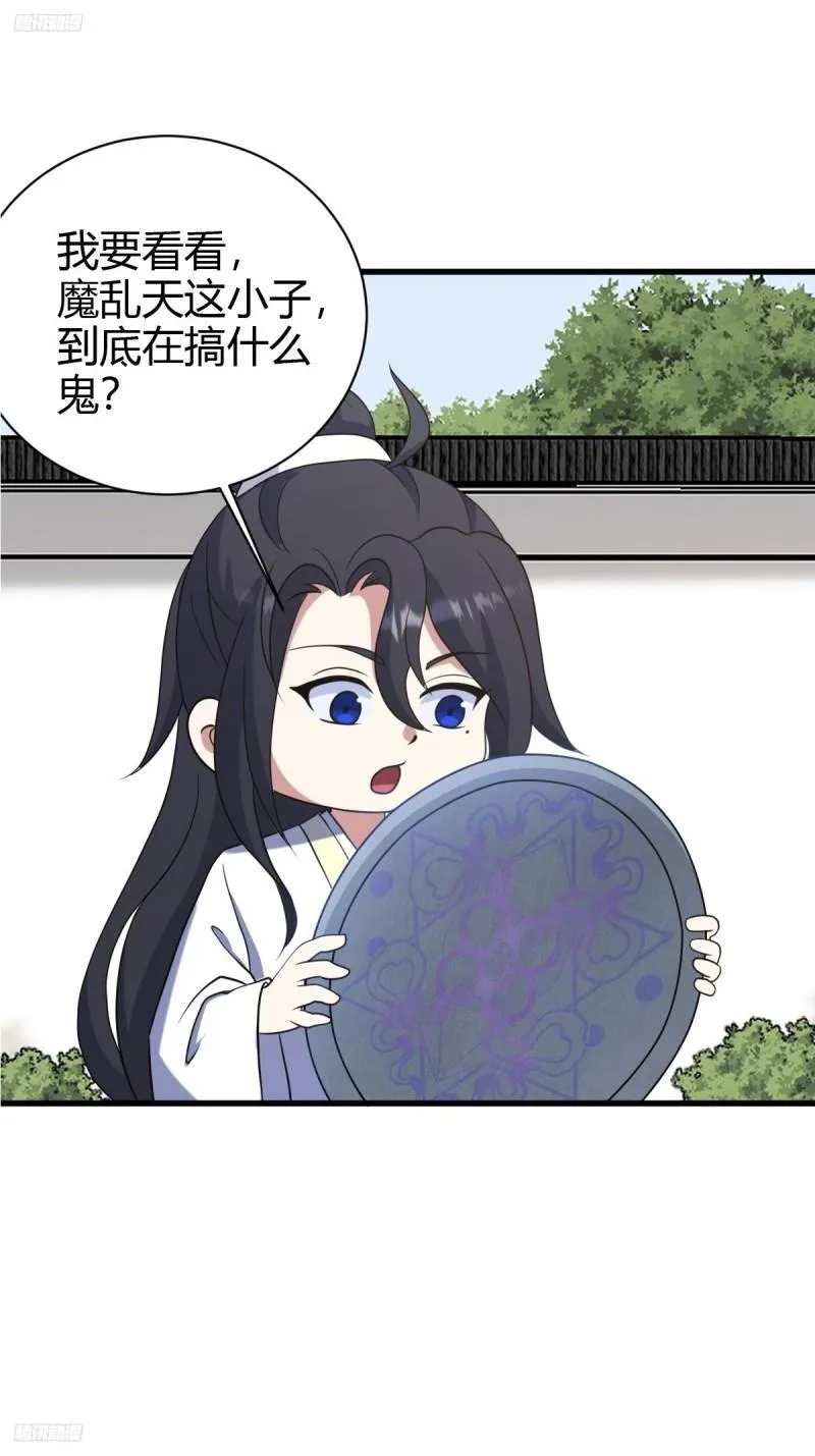 我宅了百年出门已无敌小说免费阅读漫画,1202图