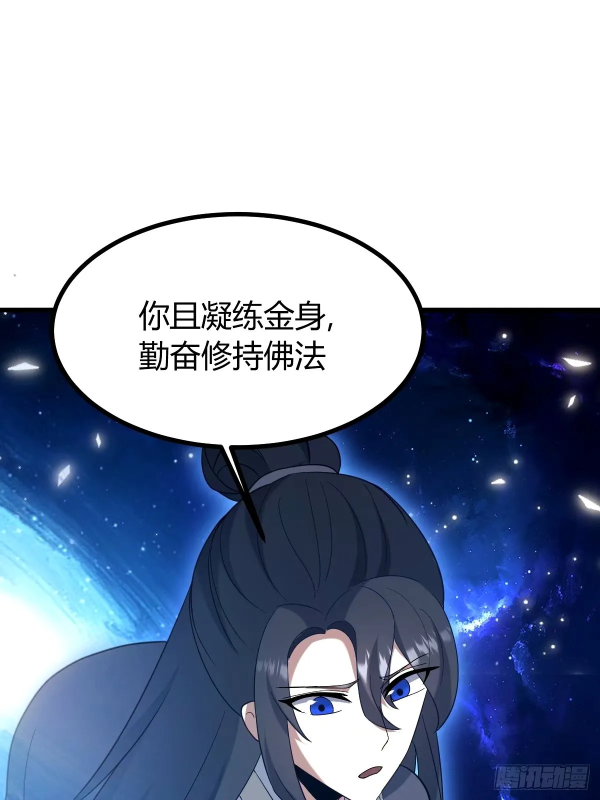 我宅了百年出门已无敌漫画,962图