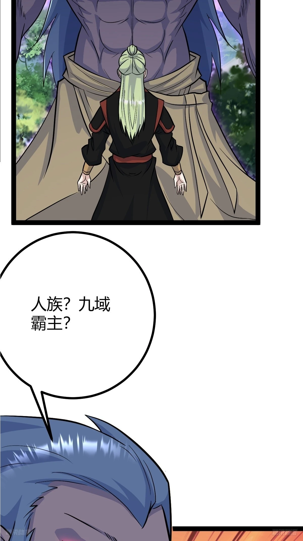 我宅了百年出门已无敌等级境界划分漫画,2552图