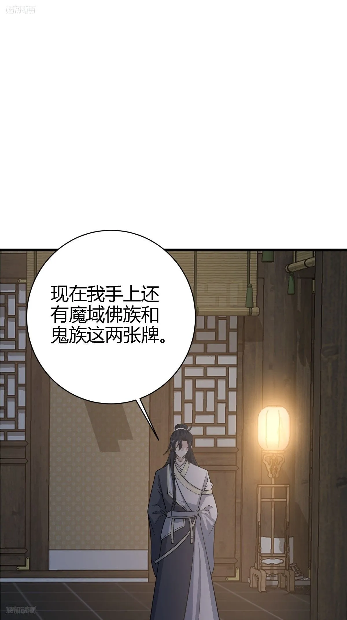 我宅了百年出门已无敌漫画102漫画,2162图