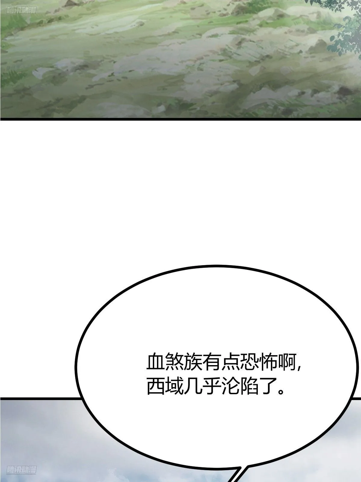 我宅了百年出门已无敌笔趣阁漫画,2781图