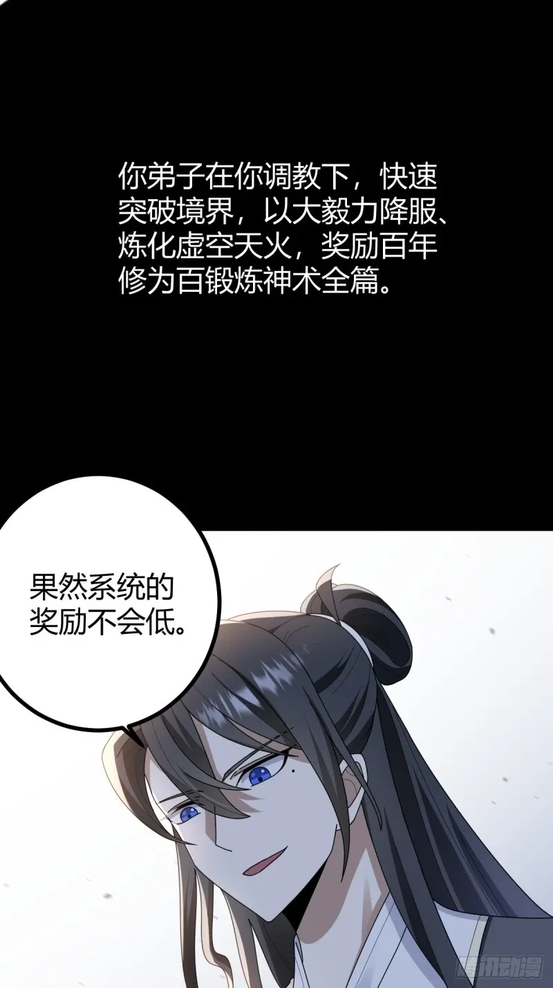 我宅了百年出门已无敌漫画在哪看漫画,832图