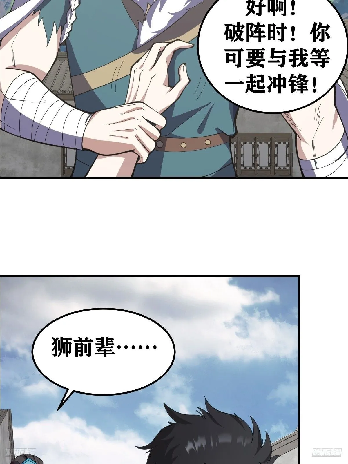 我宅了百年出门已无敌动漫在哪看漫画,2722图