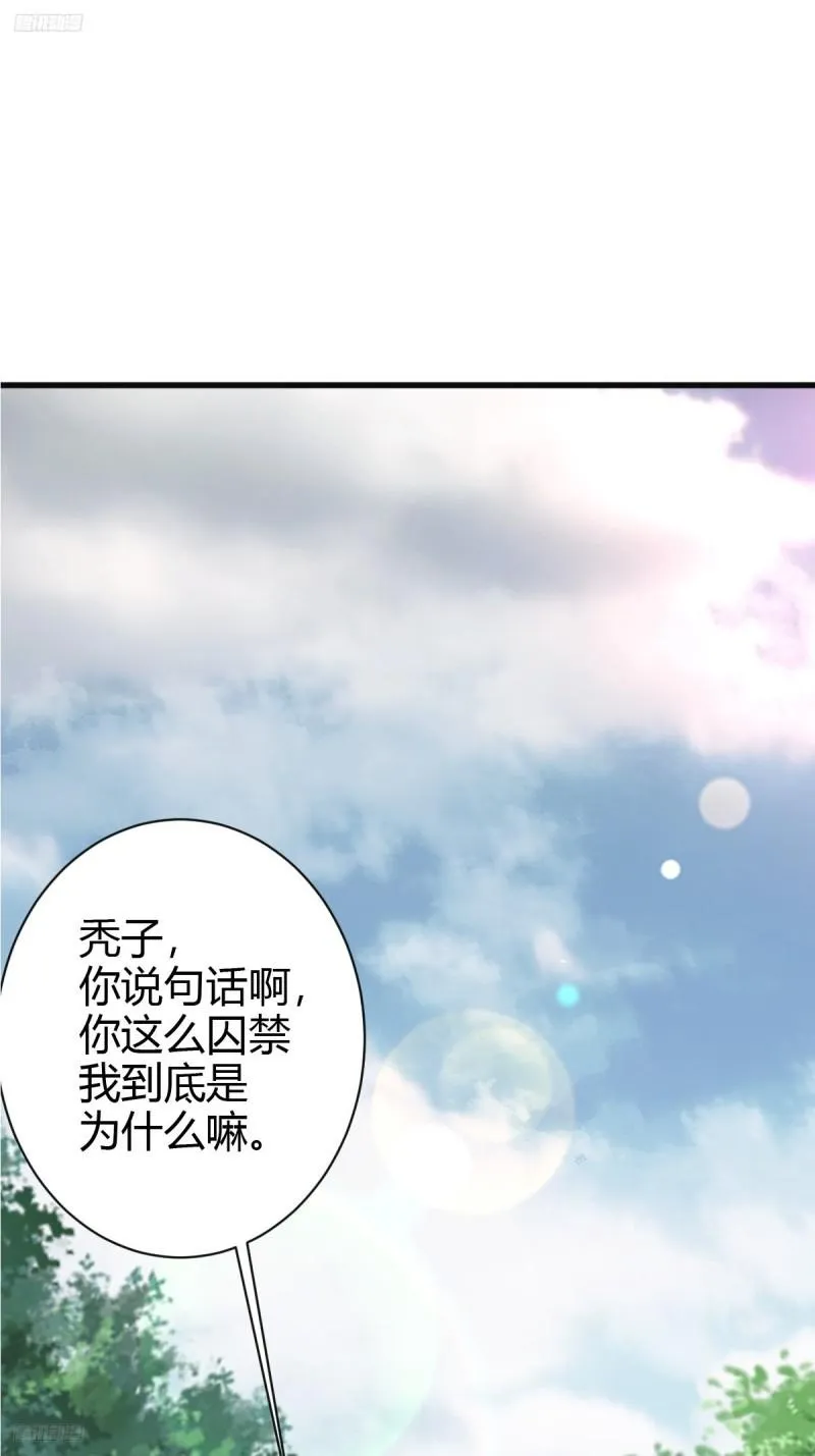 我宅了百年出门已无敌漫画,1212图