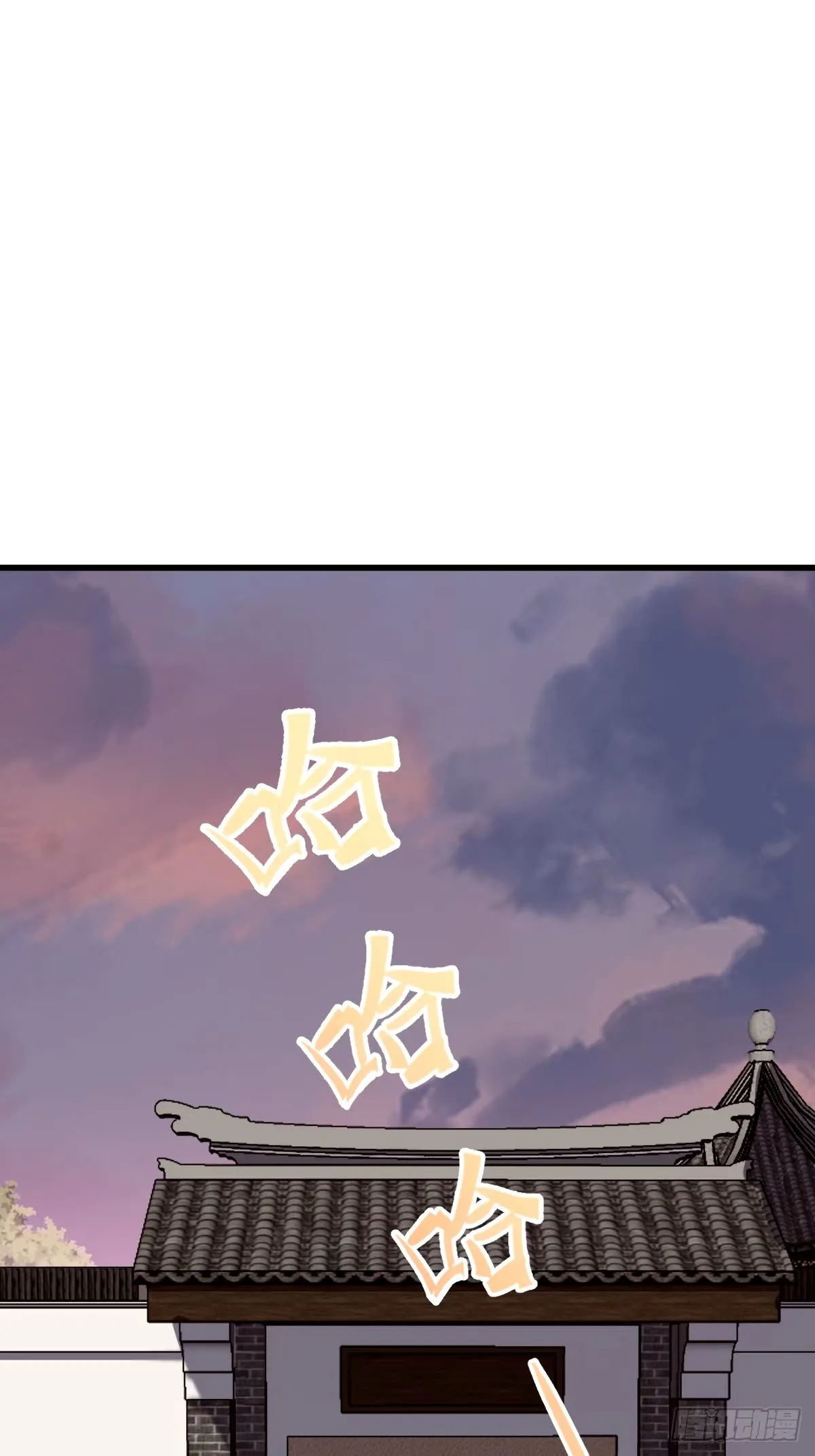 我宅了百年出门已无敌小说在哪看漫画,1072图