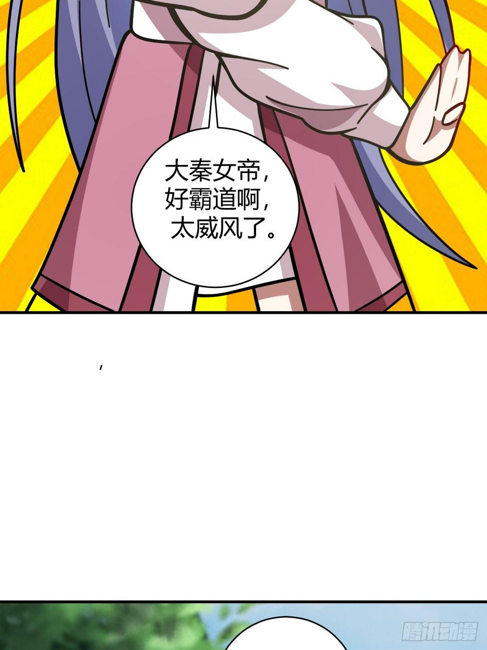 我宅了百年出门已无敌动漫在哪看漫画,581图