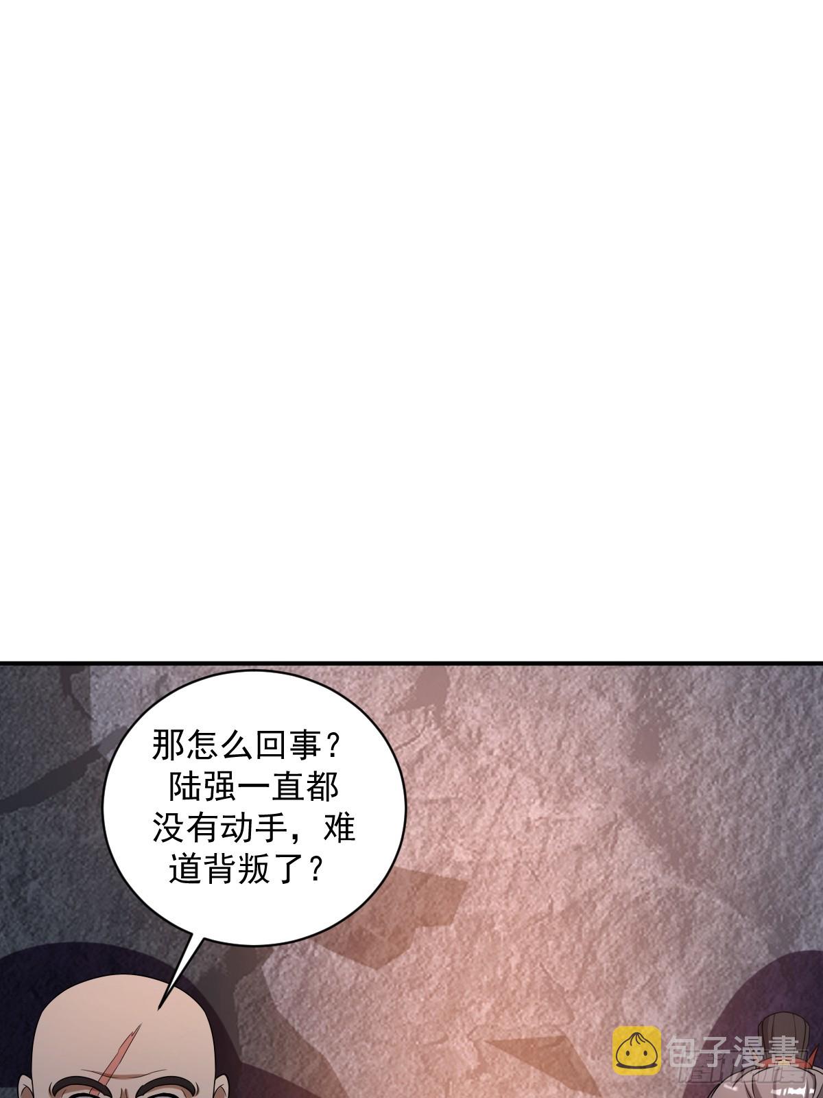 我宅了百年出门已无敌等级境界划分漫画,132图