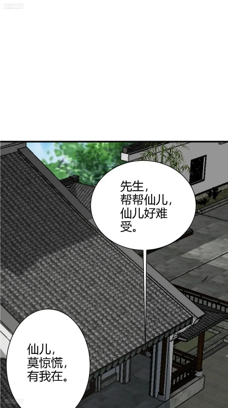 我宅了百年出门已无敌后续漫画,1302图