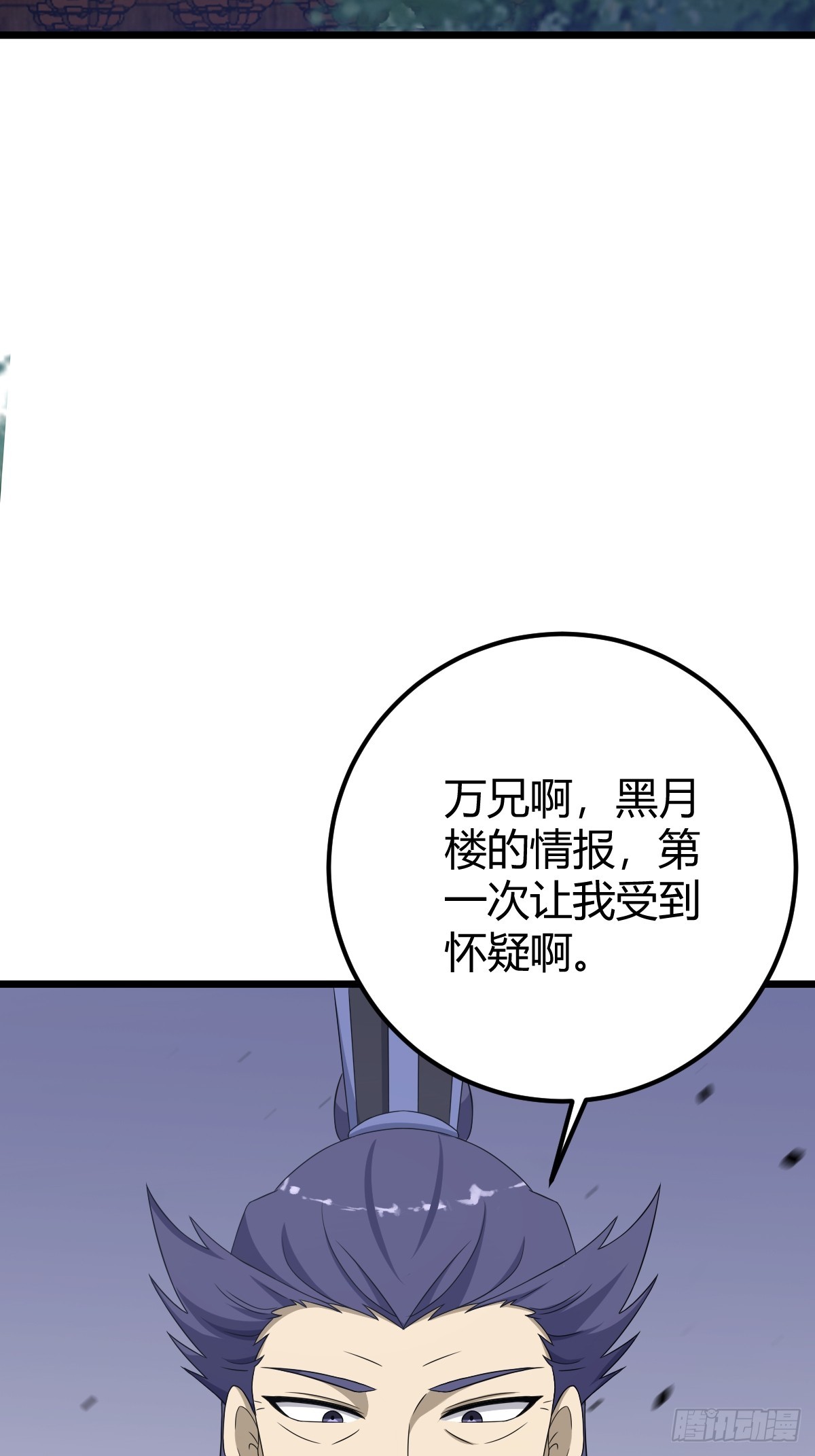 我宅了百年出门已无敌一口气漫画,241图