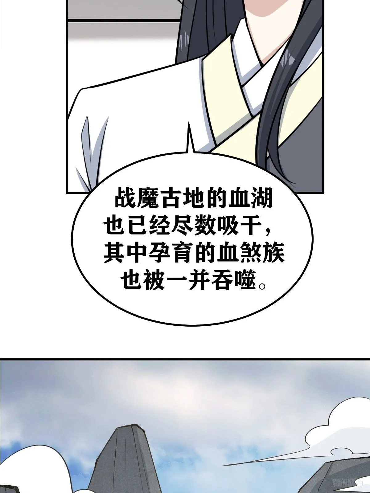 我宅了百年出门已无敌动漫免费观看完整版漫画,2181图