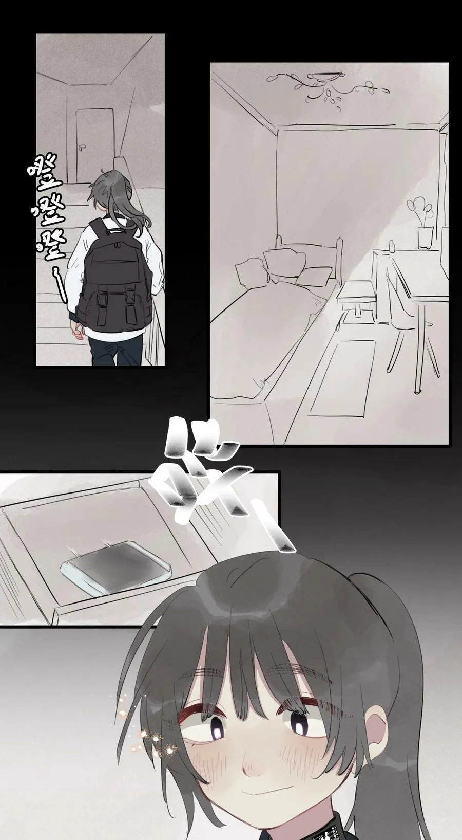 她体内有邪神漫画,25 诗诗62图