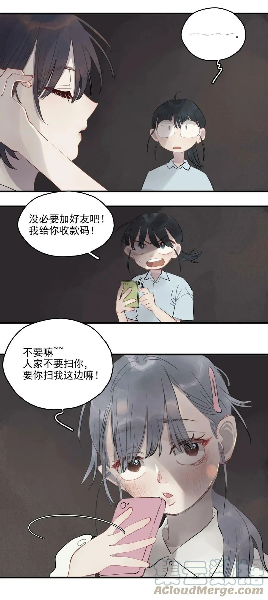 她体内有邪神漫画,20 小指1图