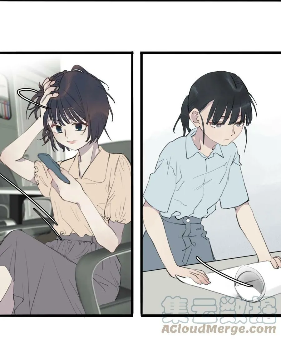 她体内有邪神漫画,05 曹学姐1图