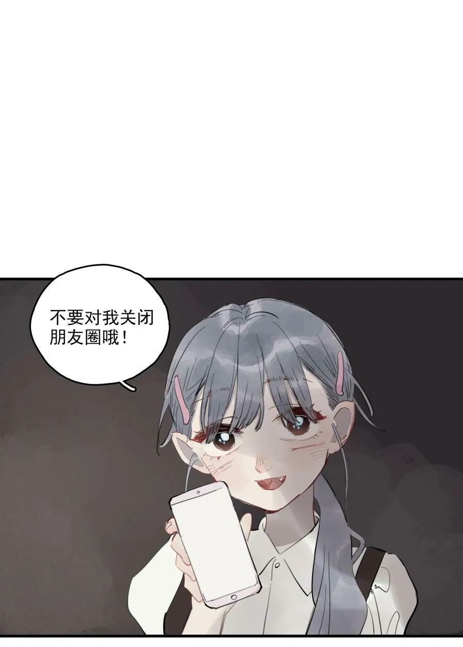 她体内有邪神漫画,20 小指2图