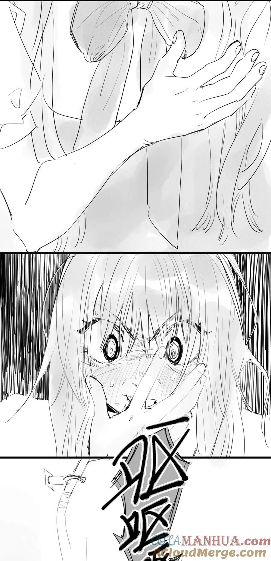 她体内有邪神漫画,、 、1图