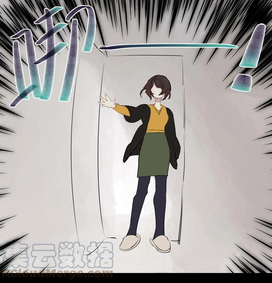 她体内有邪神漫画,25 诗诗61图