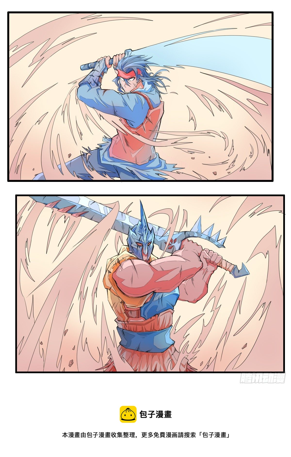 把人当狗养漫画,第四话1图