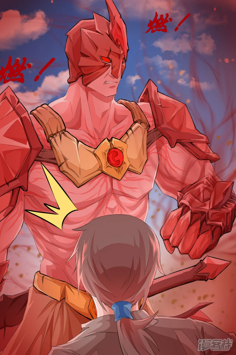 把人魂飞烟灭的东西漫画,第十话1图