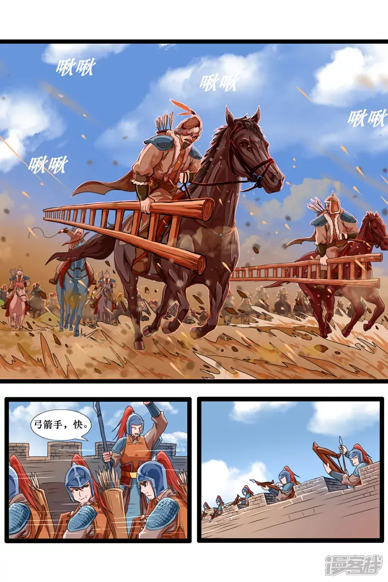 把人魂飞烟灭的东西漫画,第十七话2图