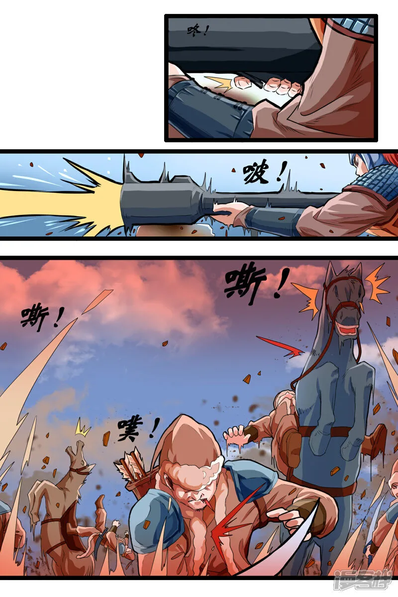 把人魂飞烟灭的东西漫画,第十八话2图