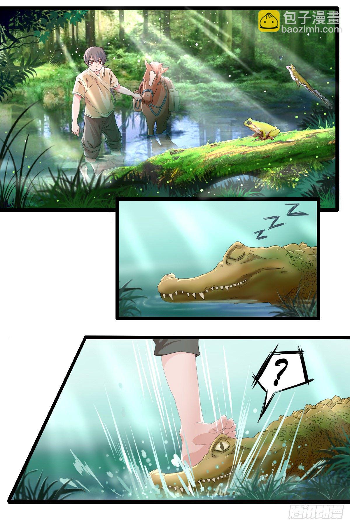 把人当狗养漫画,第六话2图