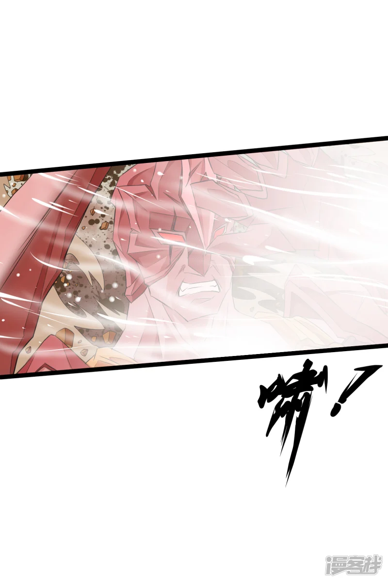 拔刃漫画,第十二话2图