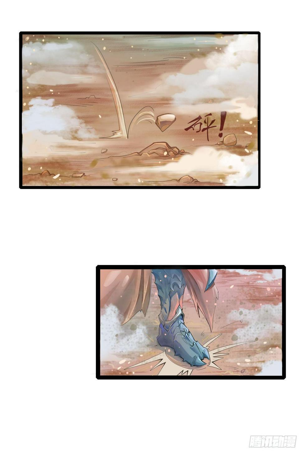 把人魂飞烟灭的东西漫画,第二话1图