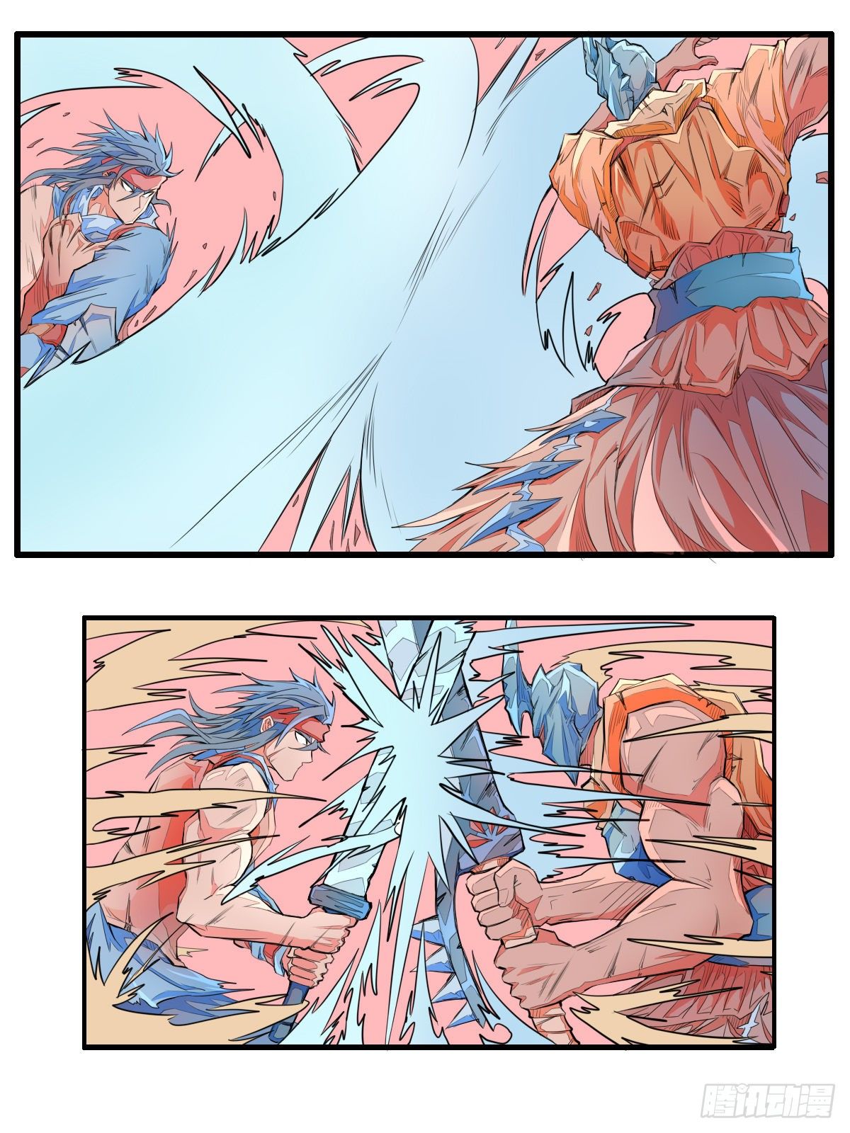 把人当狗养漫画,第四话2图