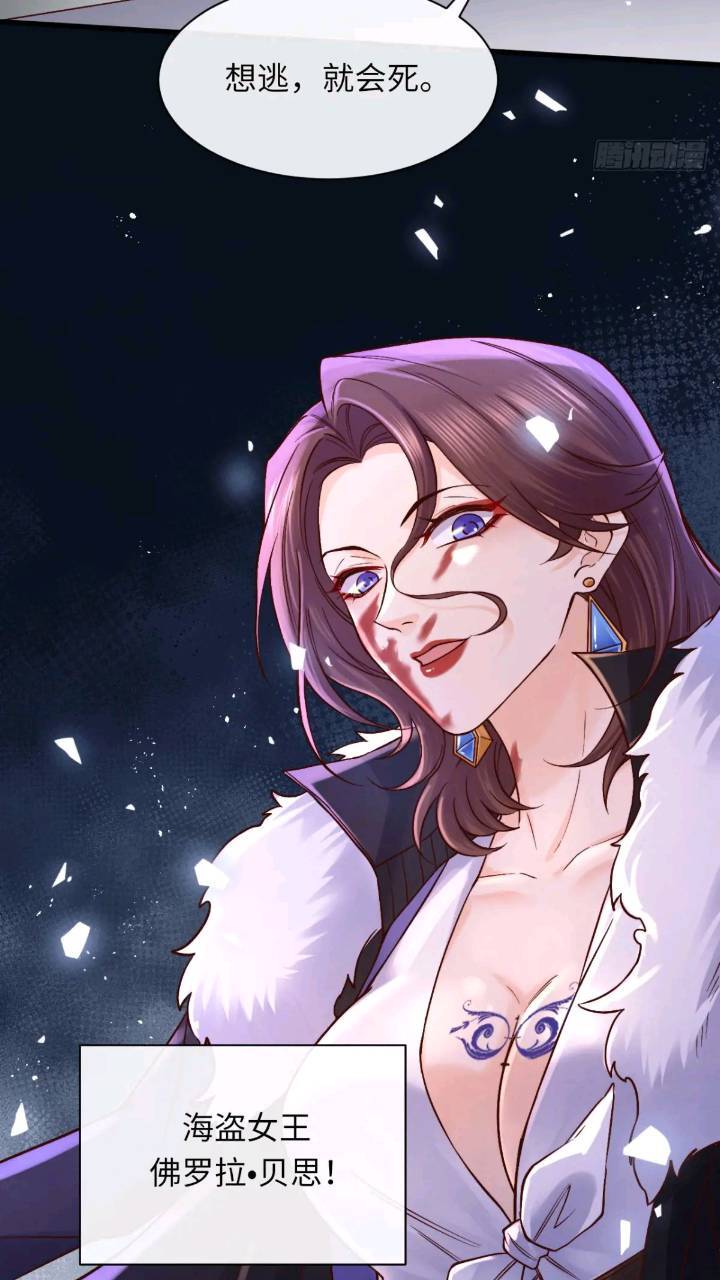 当咸鱼成为风情女王漫画,015 打起来了1图