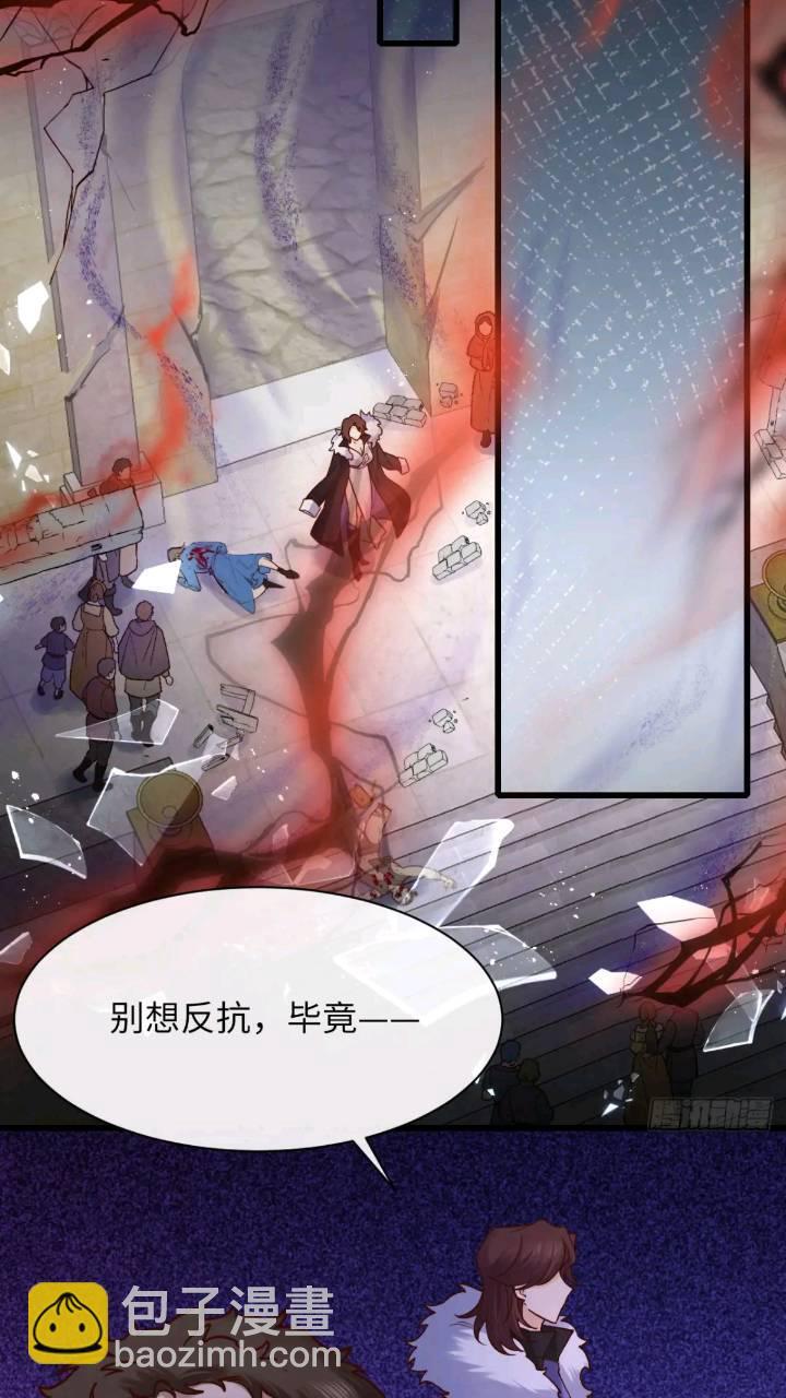 当咸鱼成为风情女王漫画,015 打起来了1图