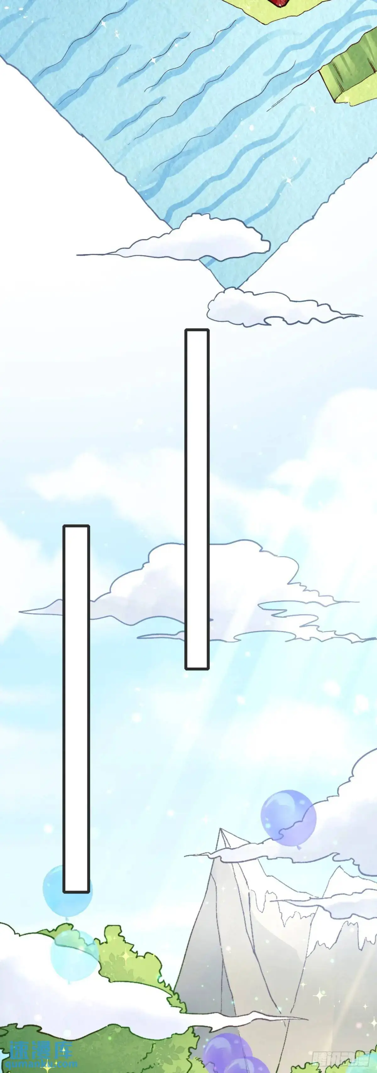 当咸鱼成为风情女王漫画,026 抱抱2图