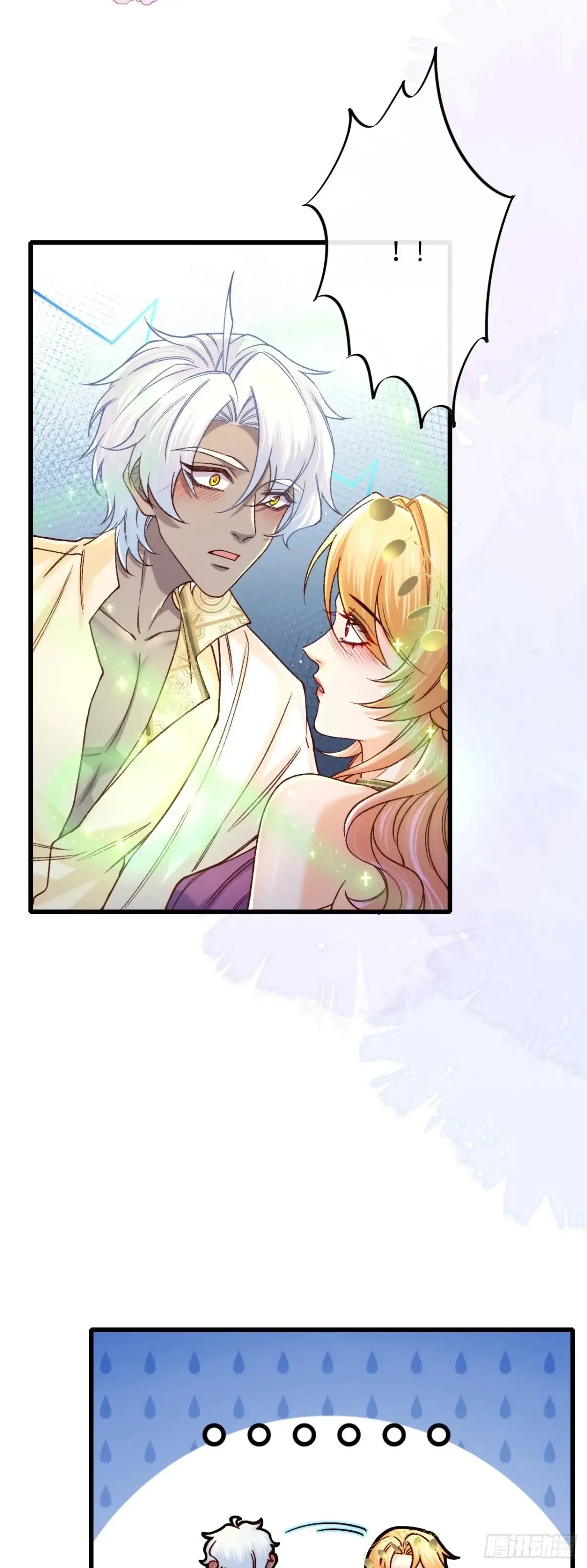 当咸鱼成为风情女王漫画,038 回家的线索1图