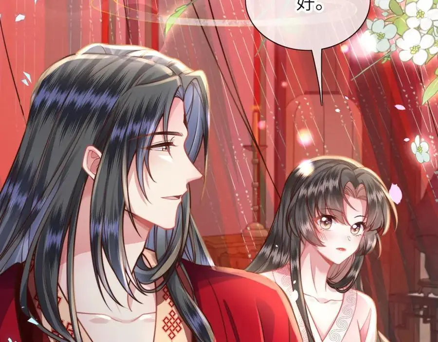 黑化后戏精世子疯狂求贴贴漫画下拉式免费漫画,第37话 动手动脚2图