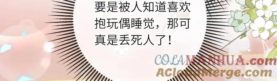 黑化后，戏精世子疯狂求贴贴漫画,第37话 动手动脚1图