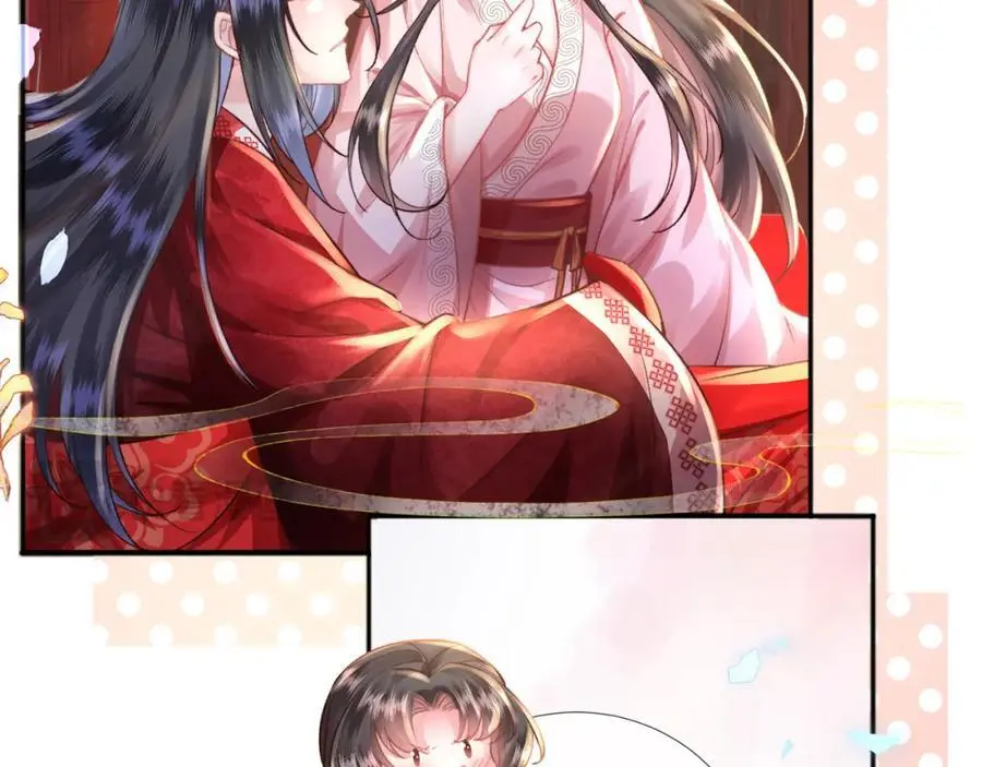黑化后，戏精世子疯狂求贴贴漫画,第37话 动手动脚2图