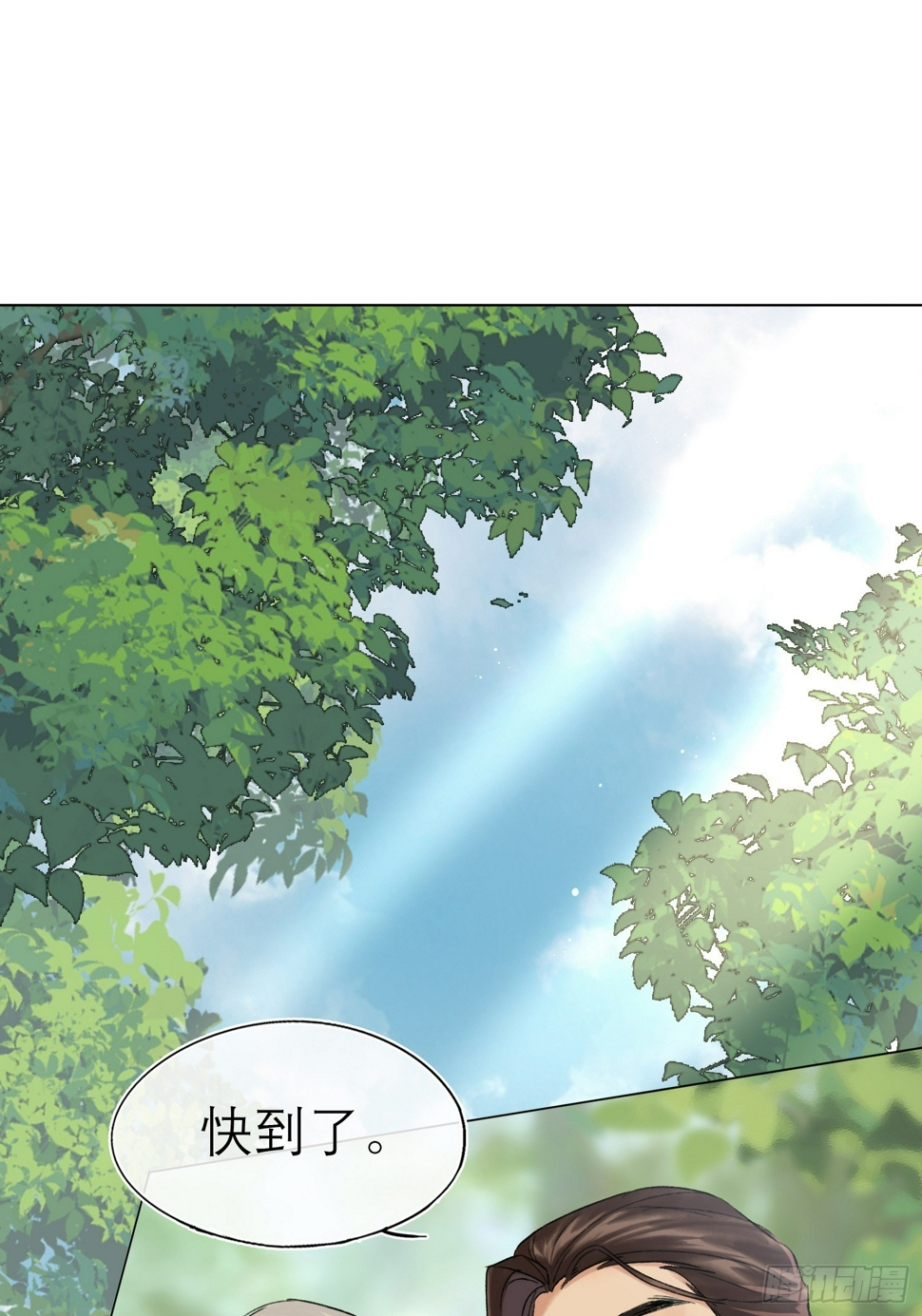 旧雨新知打一动物漫画,老虎2图