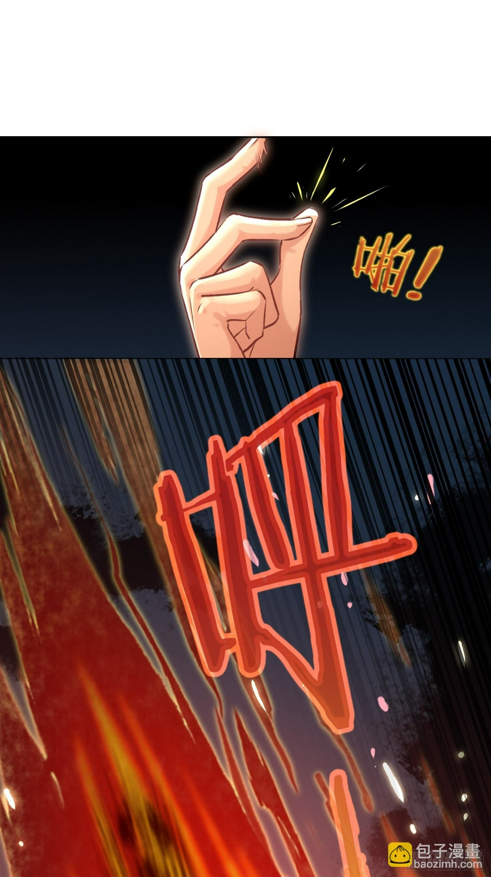旧雨新知打一动物漫画,前因后果2图