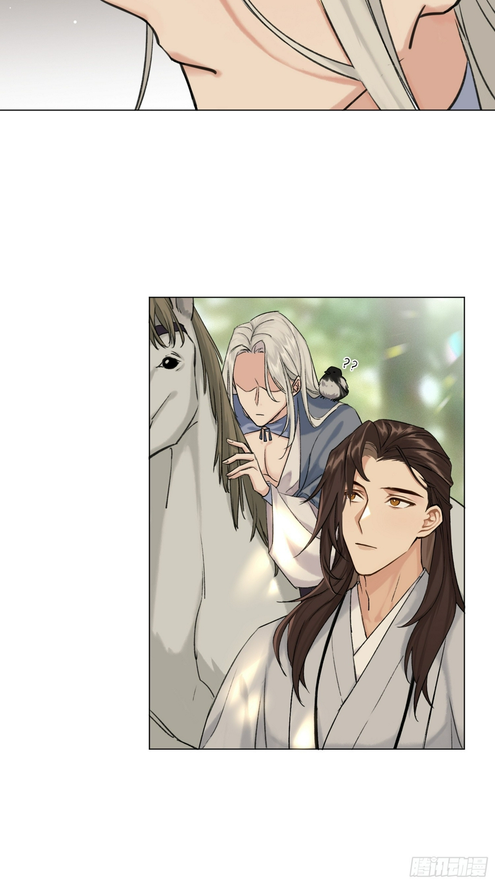 旧雨新知打一动物漫画,结伴同行1图