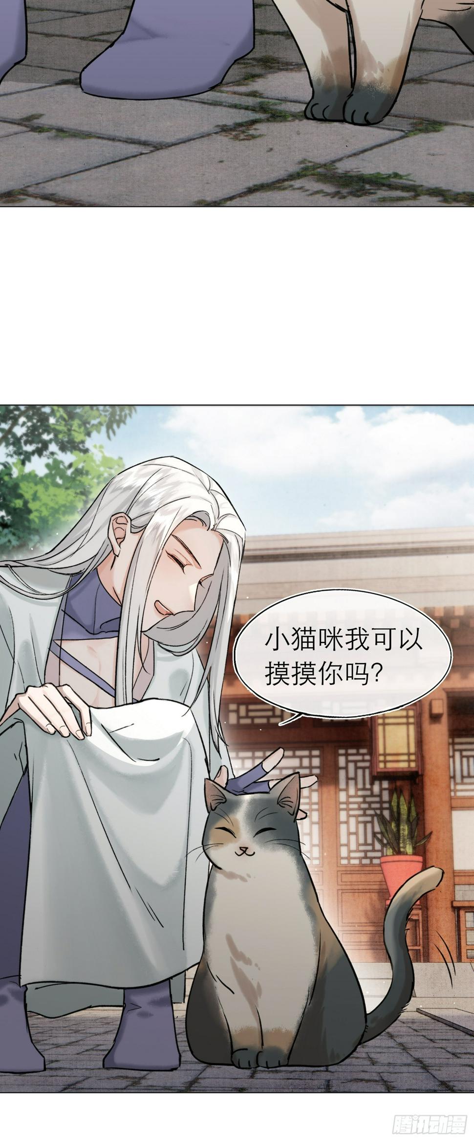 旧雨新知打一动物漫画,八卦二人组2图