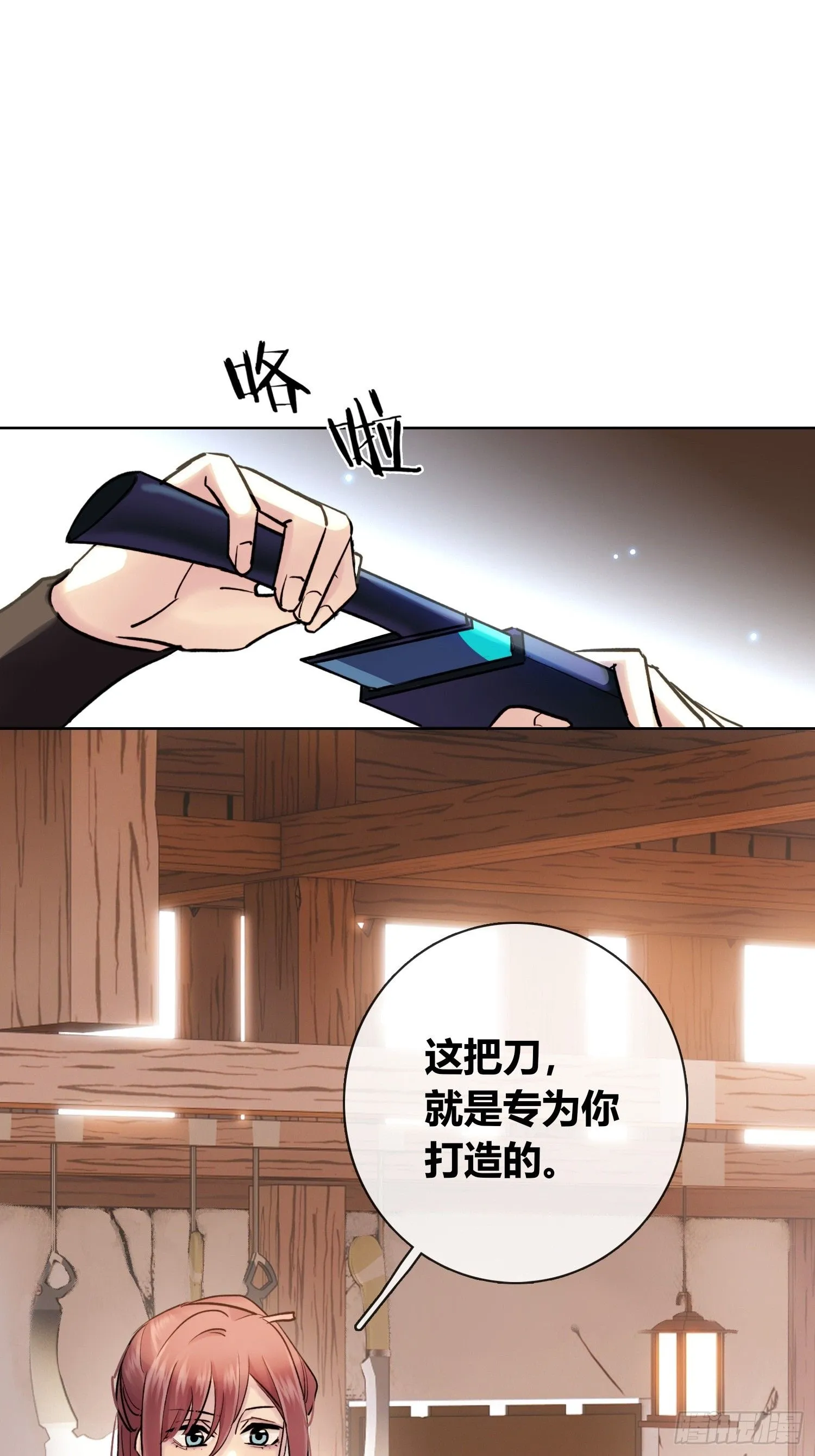旧雨新知打一动物漫画,死对头！1图