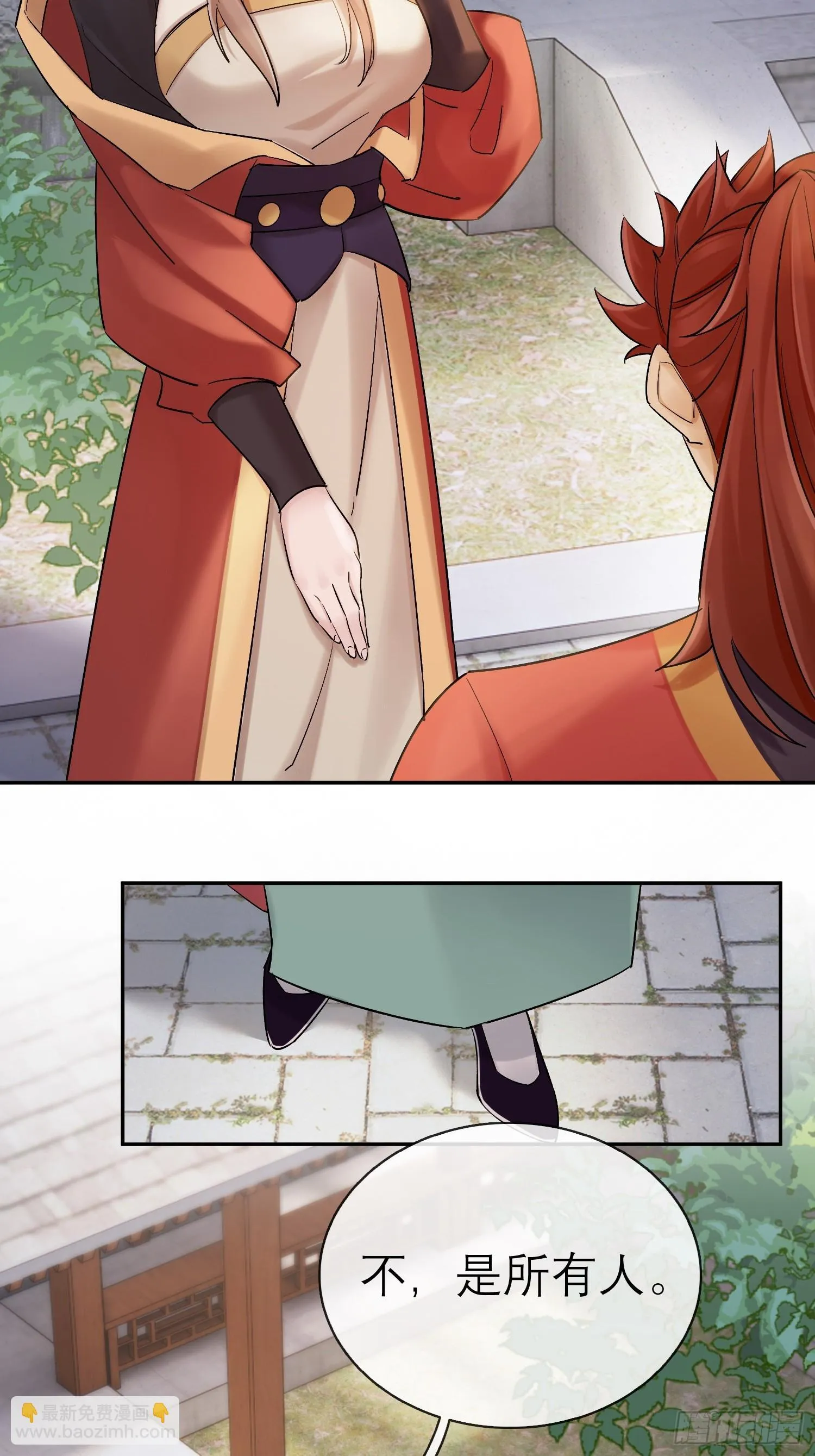 旧雨新知打一动物漫画,我的记忆1图